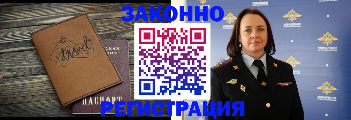 временная регистрация госуслуги в Кимрах