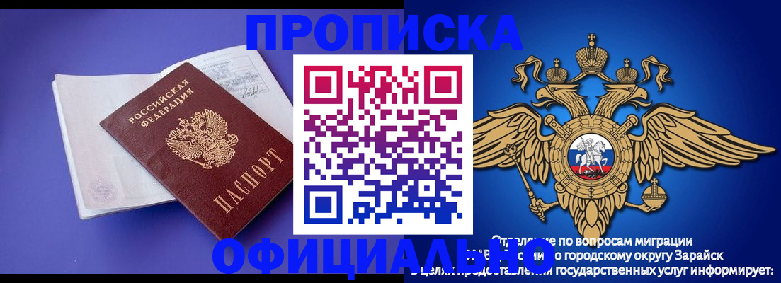 прописка в квартире в Кимрах